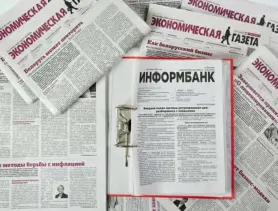 «Экономическая газета» в печатном виде прекращает выпуск