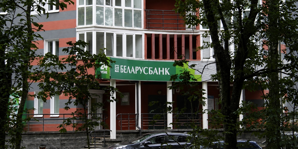 беларусбанк
