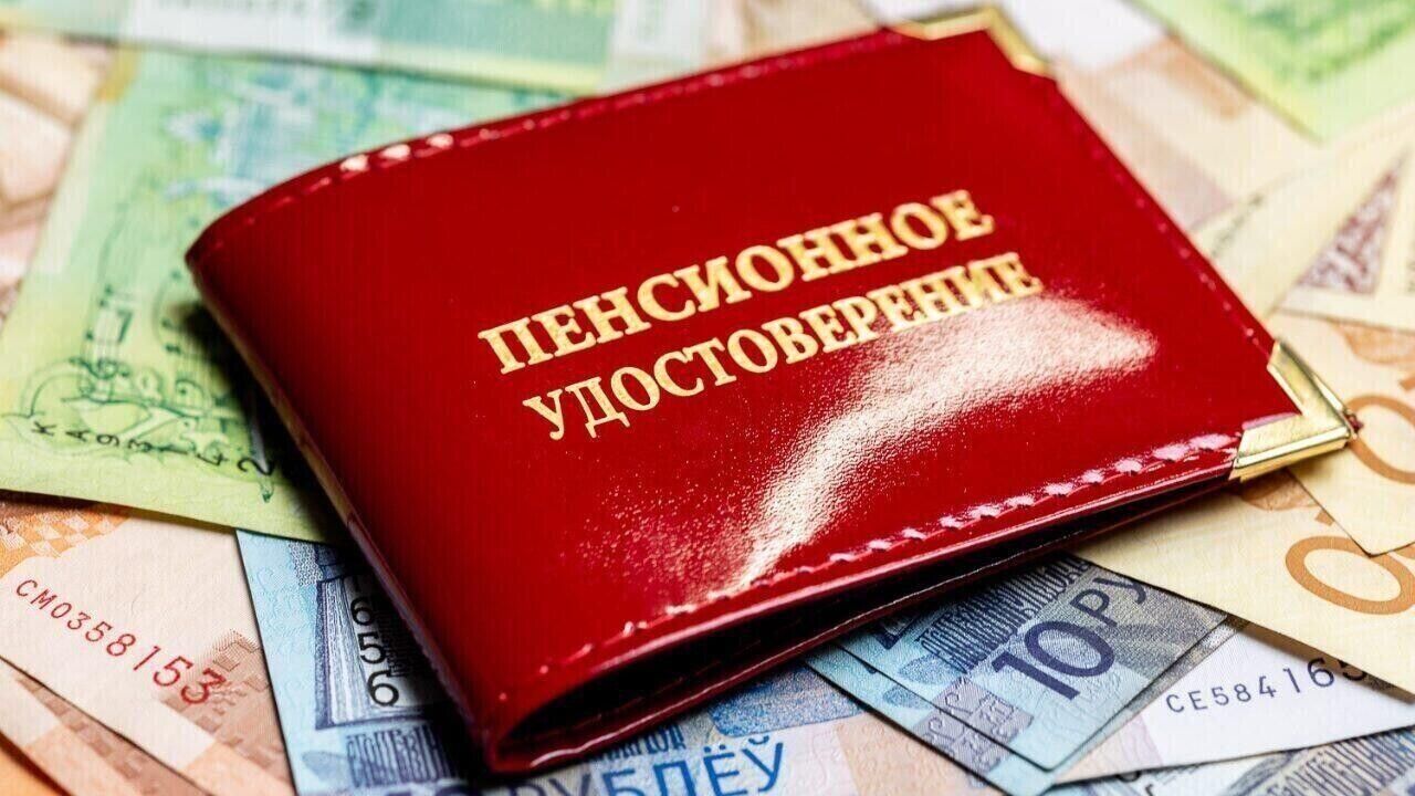 Пенсии и цены: что выросло сильнее за пять лет