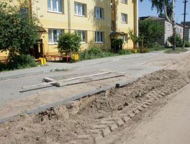 Не прошло и двух лет