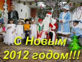 2011 год – праз прызму газеты «Ганцавіцкі час»