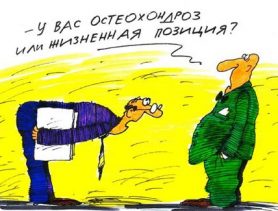 Зволілі… за кемлівасць