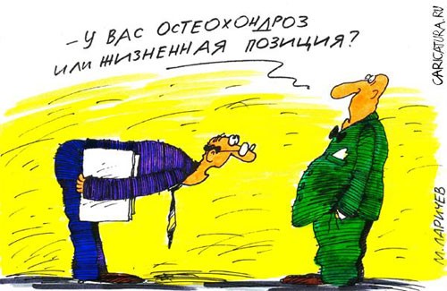 Зволілі... за кемлівасць