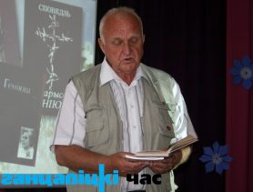 Паэты такія, як Аляксей Галаскок, не паміраюць!