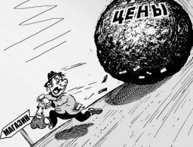 В каких странах ЕАЭС больше всего выросли цены за 2024 год