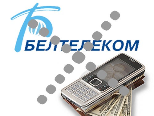 Белтэлекам больш не прымае плацяжы на мабільныя тэлефоны