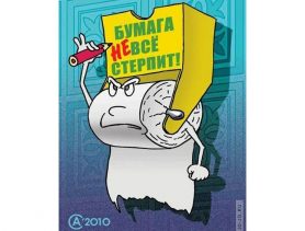 Як Валодзю чэк ледзь да турмы не давёў
