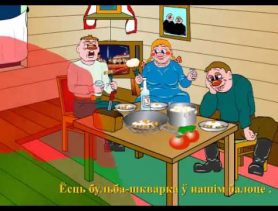 Прымак-шантажыст