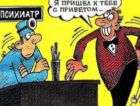 Не пройдешь тест  у  психиатра – не получишь права