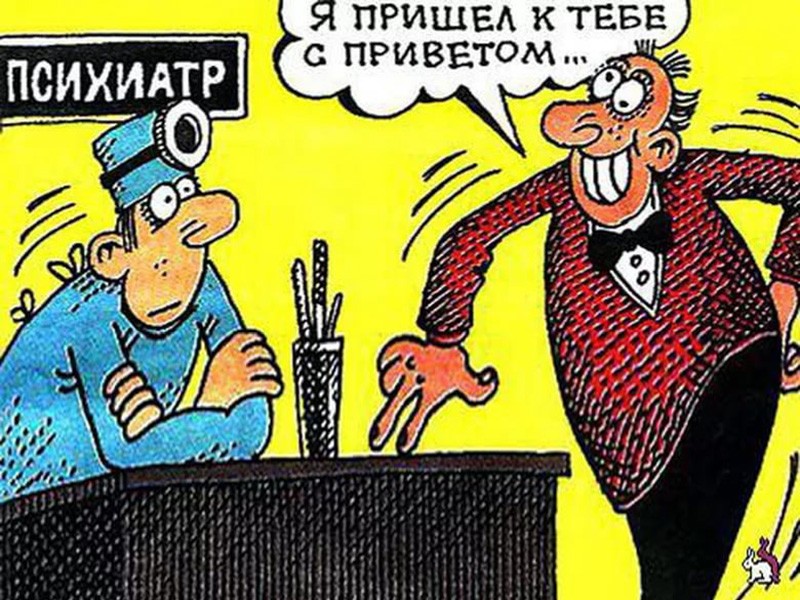 Не пройдешь тест  у  психиатра – не получишь права