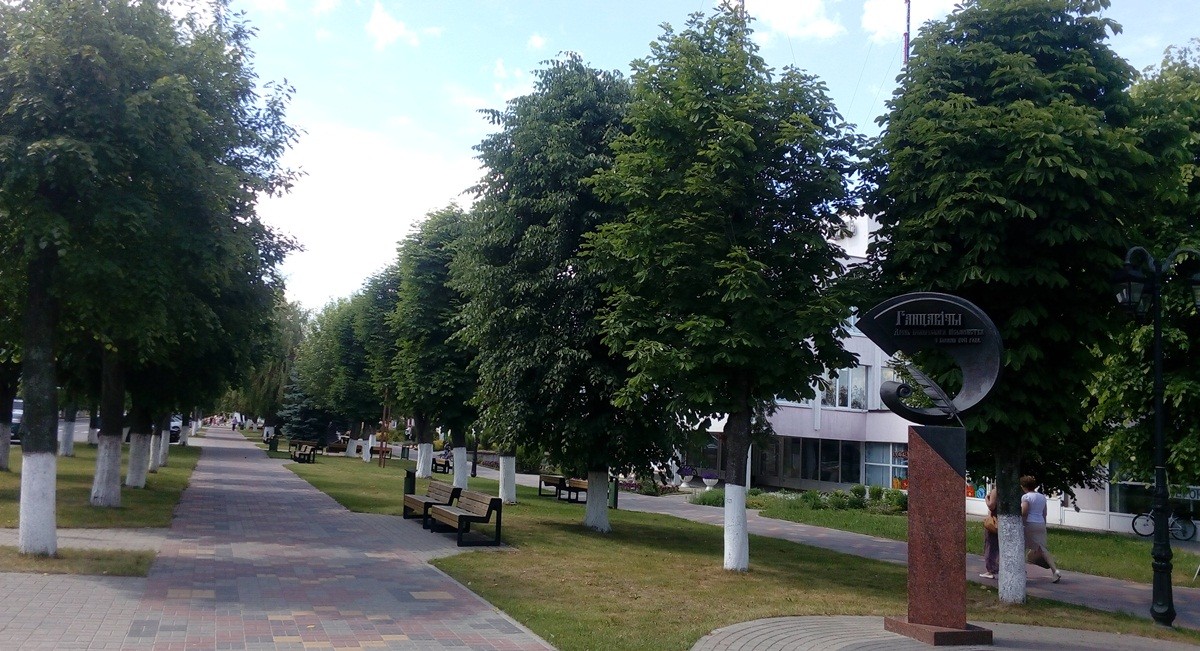 Улица Октябрьская г. Ганцевичи, 16 июня