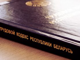 Каков порядок уменьшения ставки?