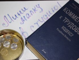 Может ли быть зарплата ниже минималки?