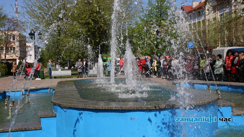 Открытие обновленного фонтана в Ганцевичах, 30 апреля 2019 года