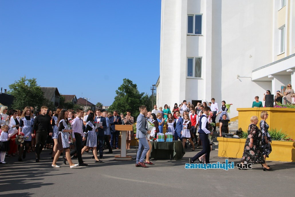 День знаний в ГУО «Гимназия г. Ганцевичи», 2 сентября 2019 года