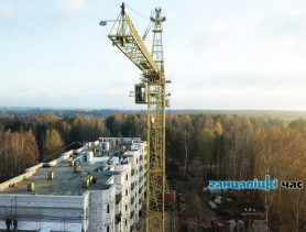 В Ганцевичах достраивают дом, в котором планировку можно будет делать самим жильцам