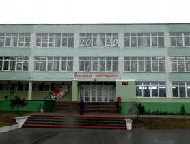 В Ганцевичах в школе №3 с Новым годом поздравляют на различных языках
