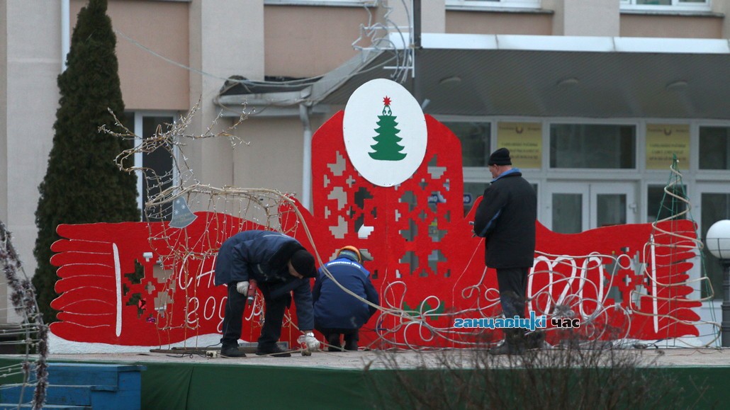 Вот и все. В Ганцевичах демонтируют новогоднюю елку