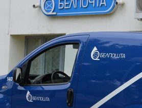 Белпочта досрочно выплатит пенсии за 8 марта
