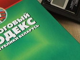 В Беларуси могут сильно увеличить налоги. Это коснется строителей, парикмахеров и не только