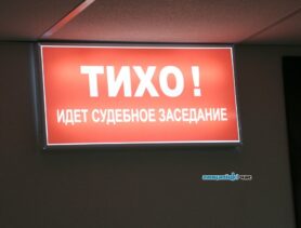 «Показал физическое превосходство»: пять лет тюрьмы за дебош в такси