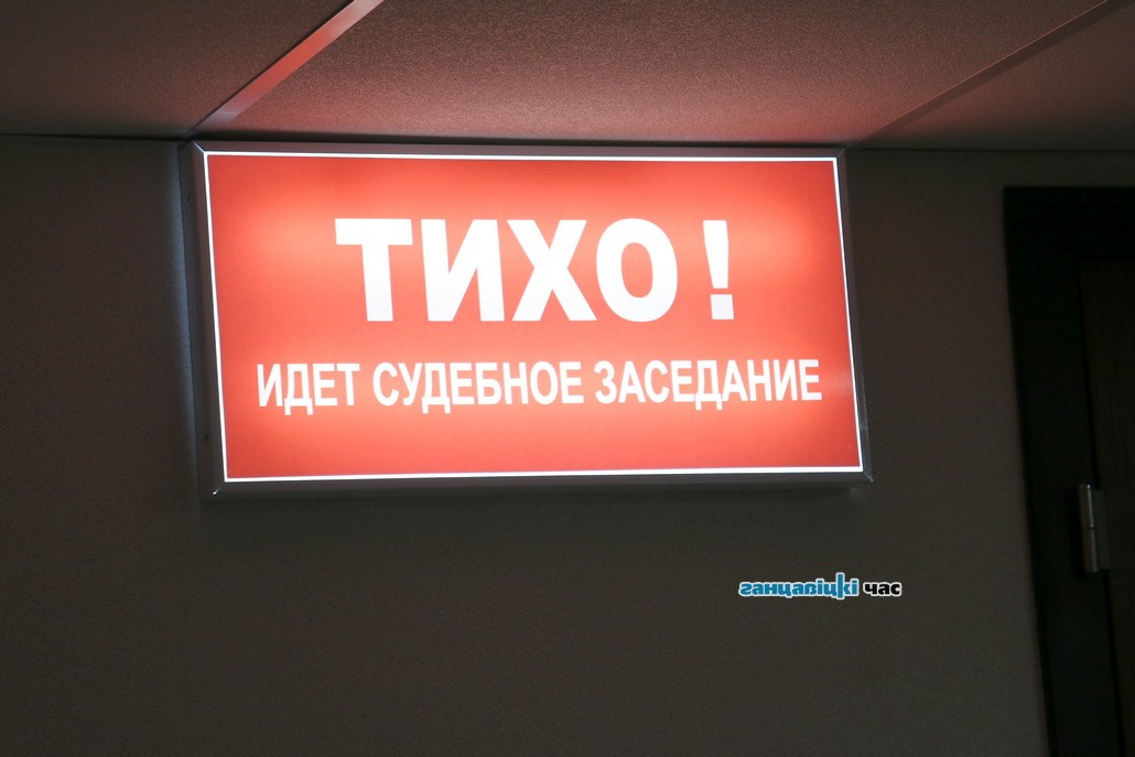 Суд