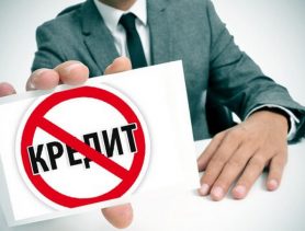 Граждане Беларуси могут пожаловаться на отказ в получении кредита
